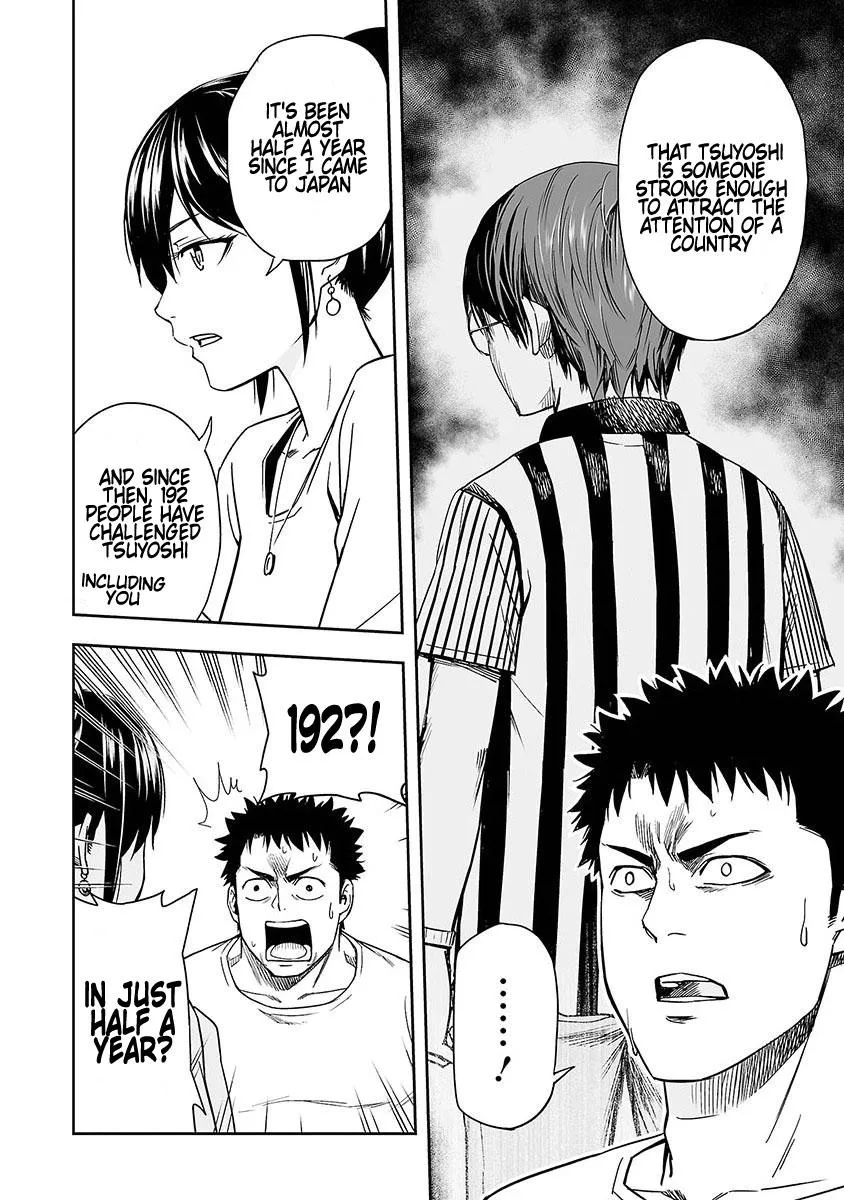 Read TSUYOSHI Manga Online