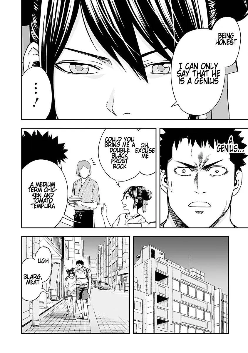 Read TSUYOSHI Manga Online