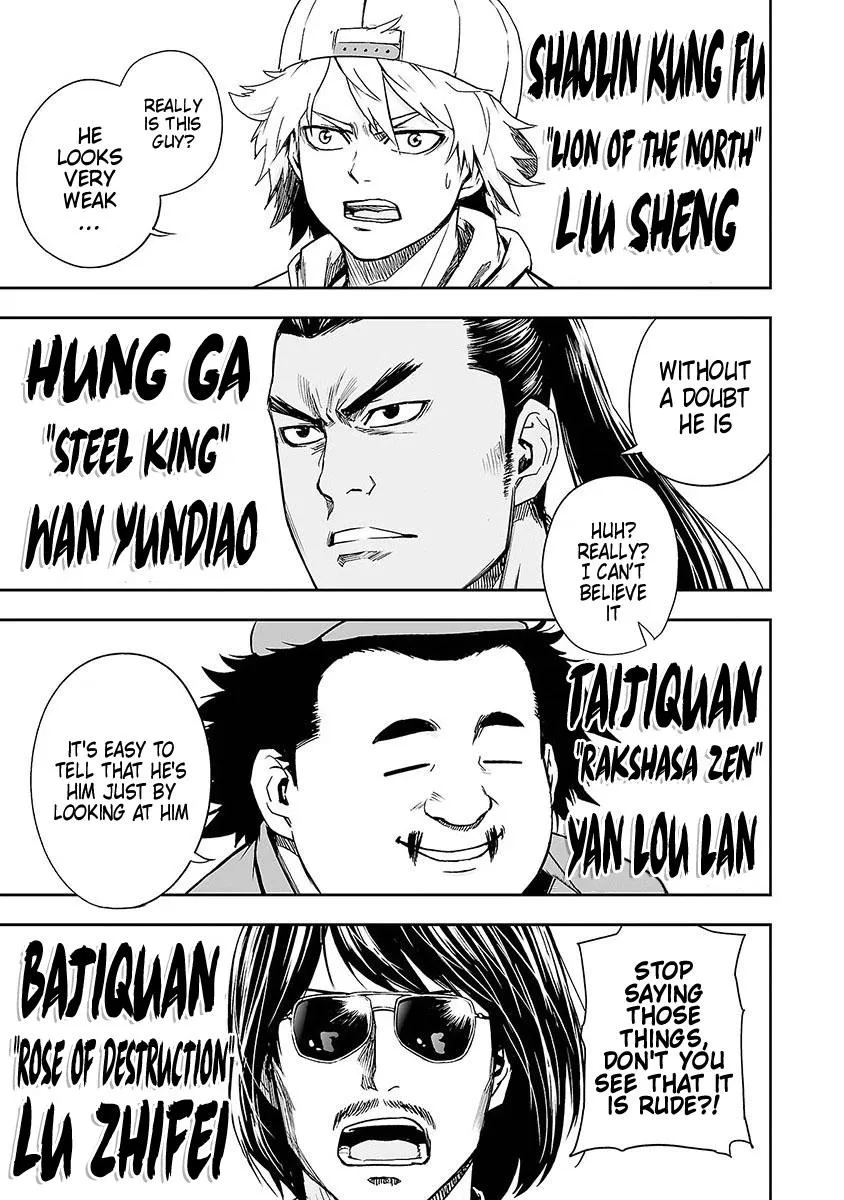 Read TSUYOSHI Manga Online