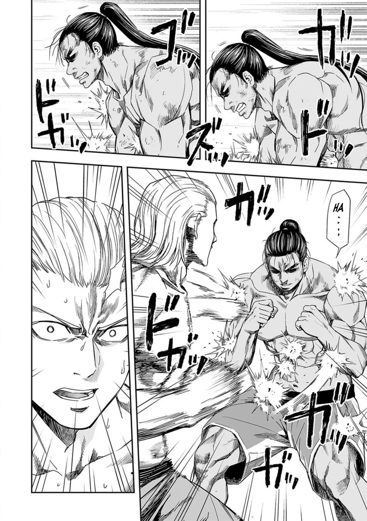 Read TSUYOSHI Manga Online