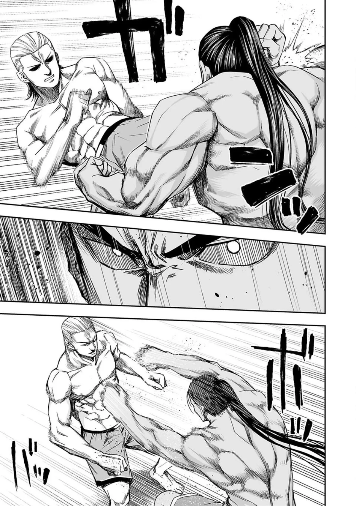 Read TSUYOSHI Manga Online