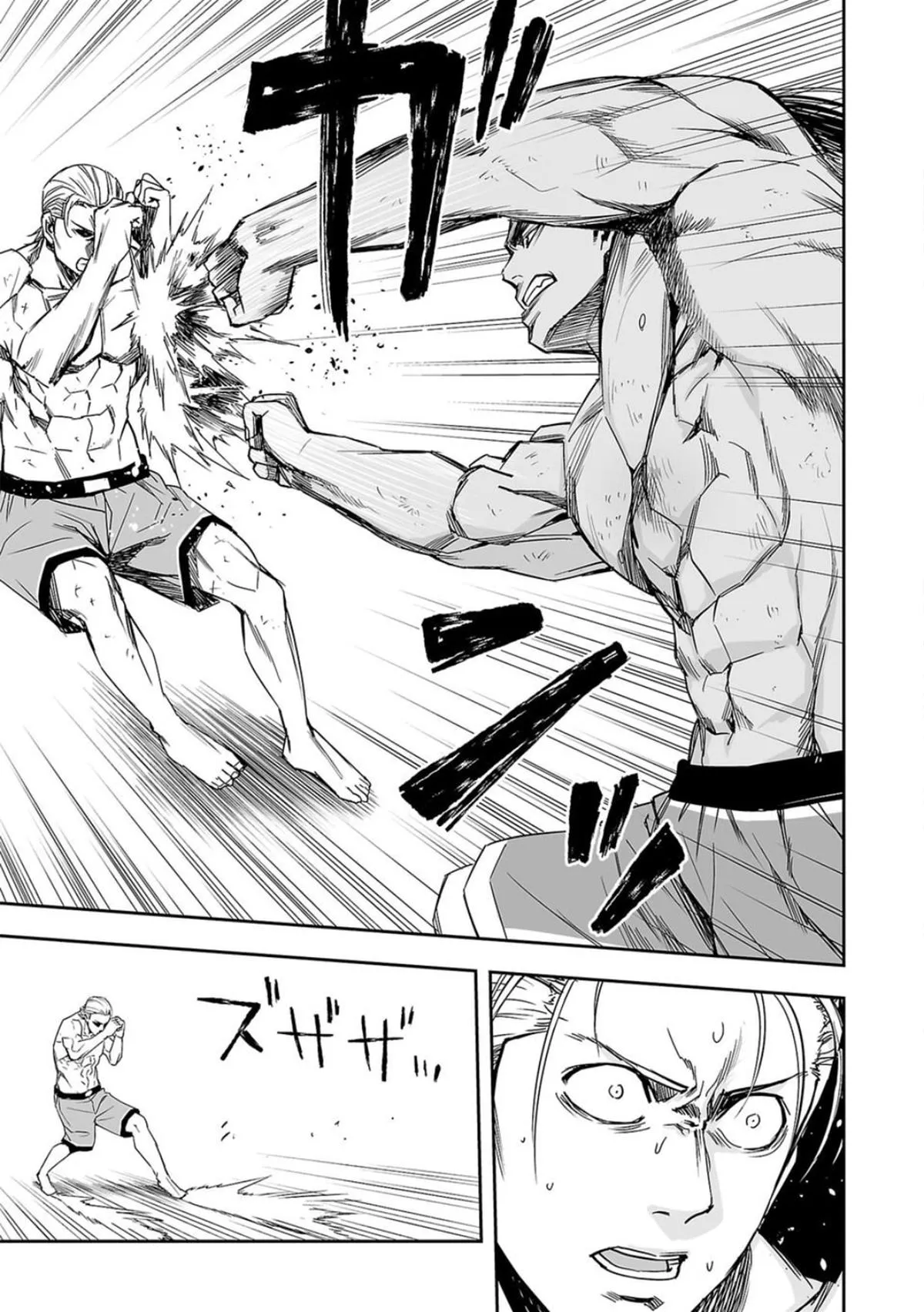 Read TSUYOSHI Manga Online