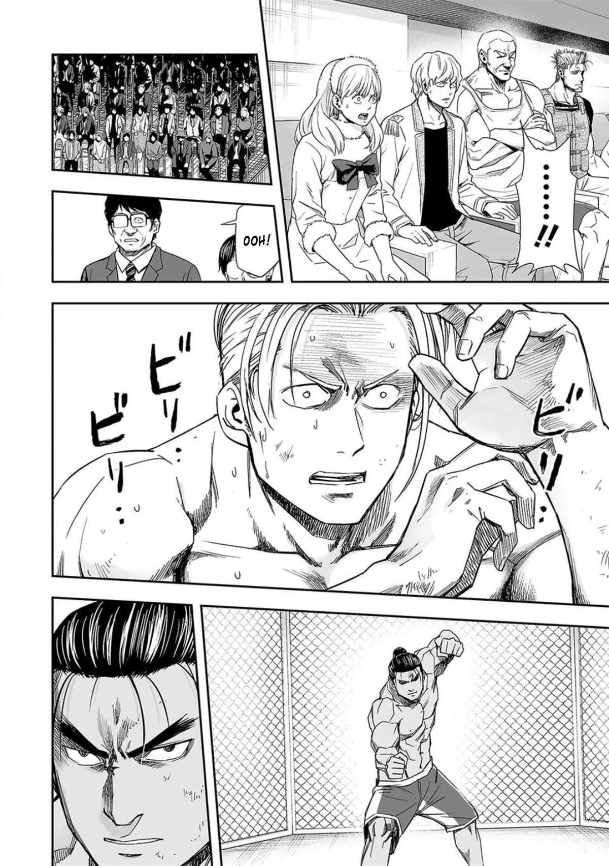 Read TSUYOSHI Manga Online