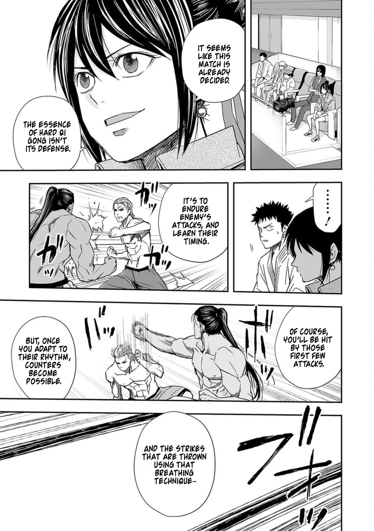 Read TSUYOSHI Manga Online