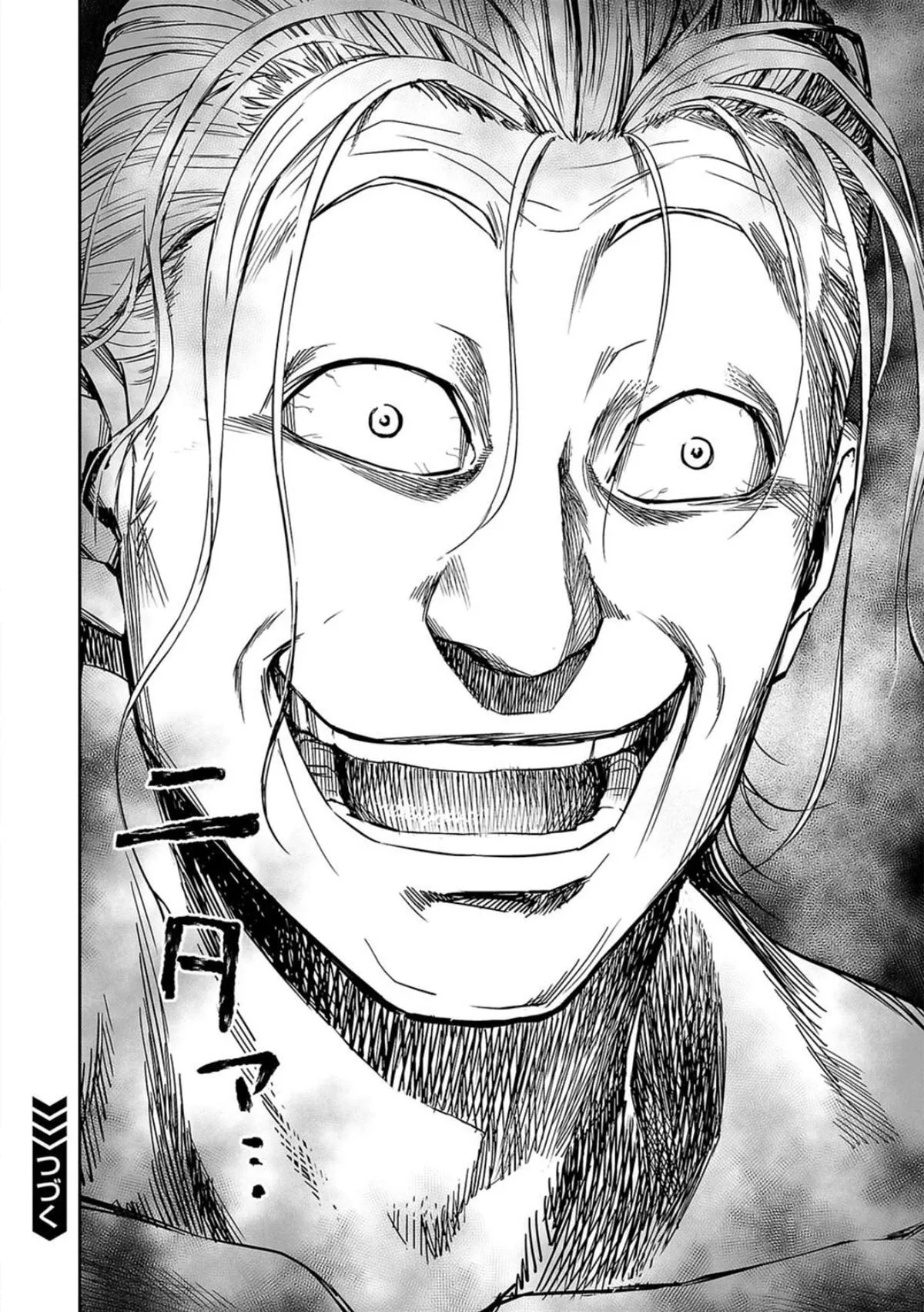Read TSUYOSHI Manga Online
