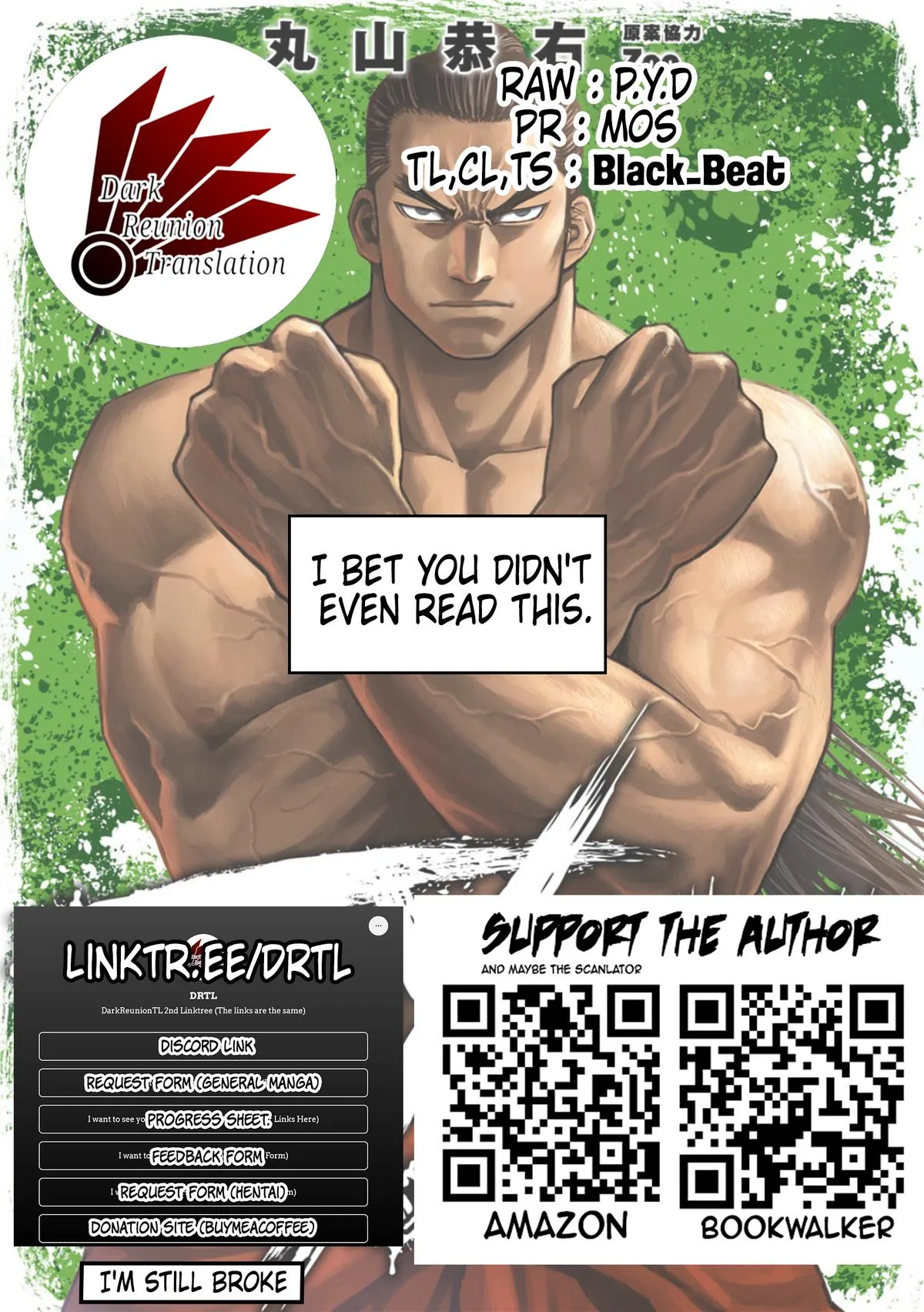Read TSUYOSHI Manga Online
