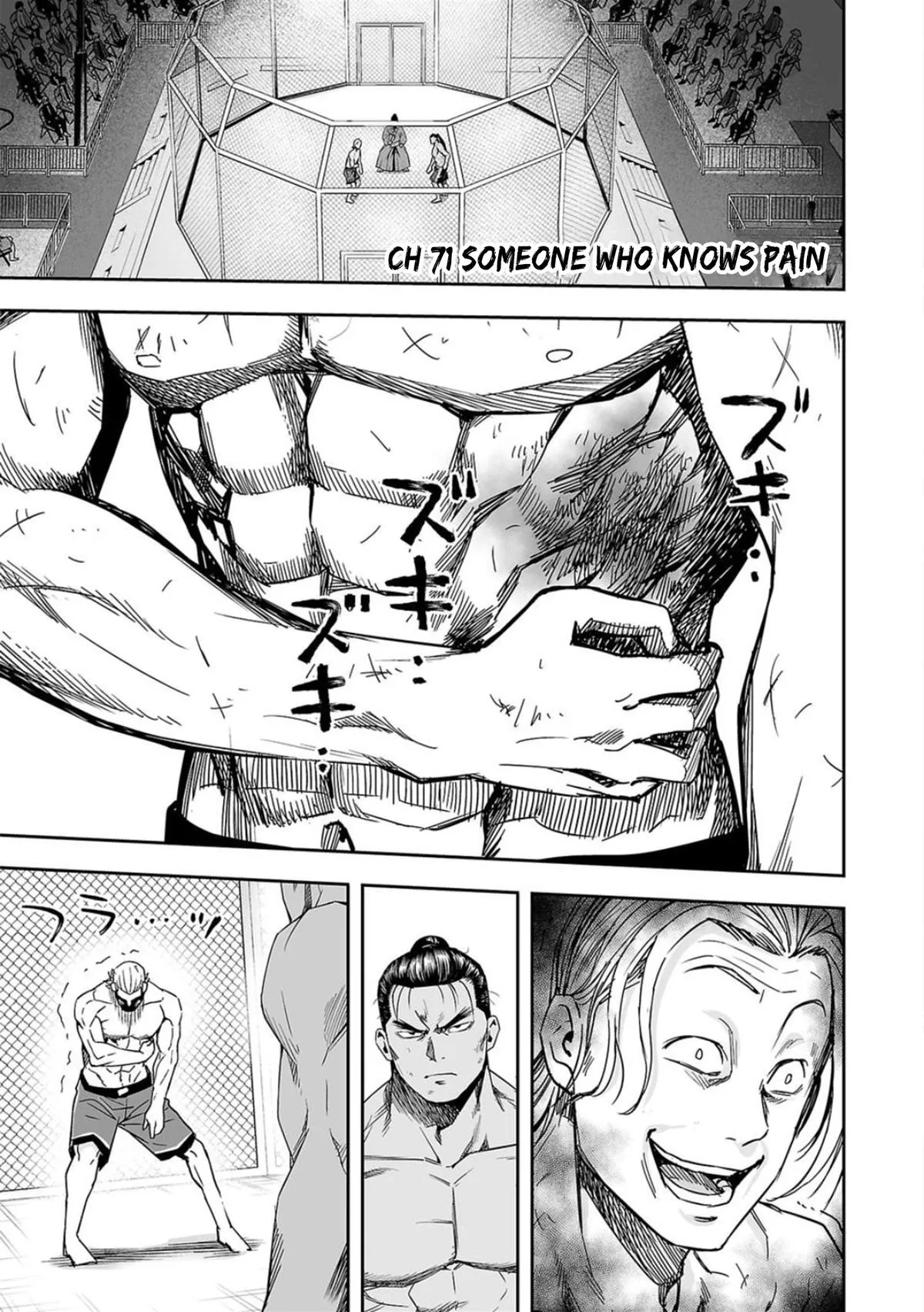 Read TSUYOSHI Manga Online