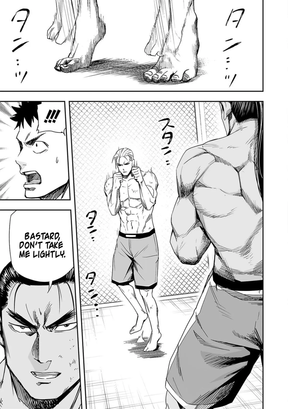 Read TSUYOSHI Manga Online