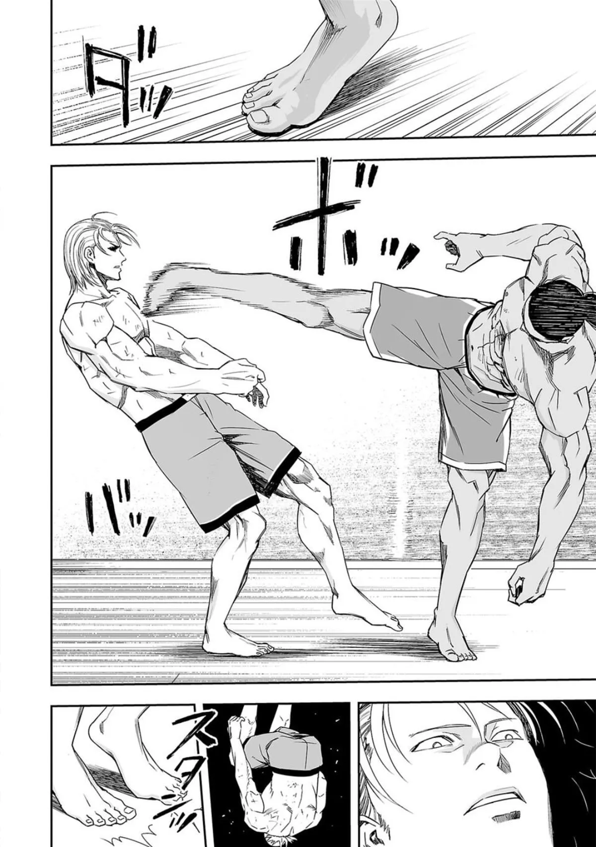 Read TSUYOSHI Manga Online