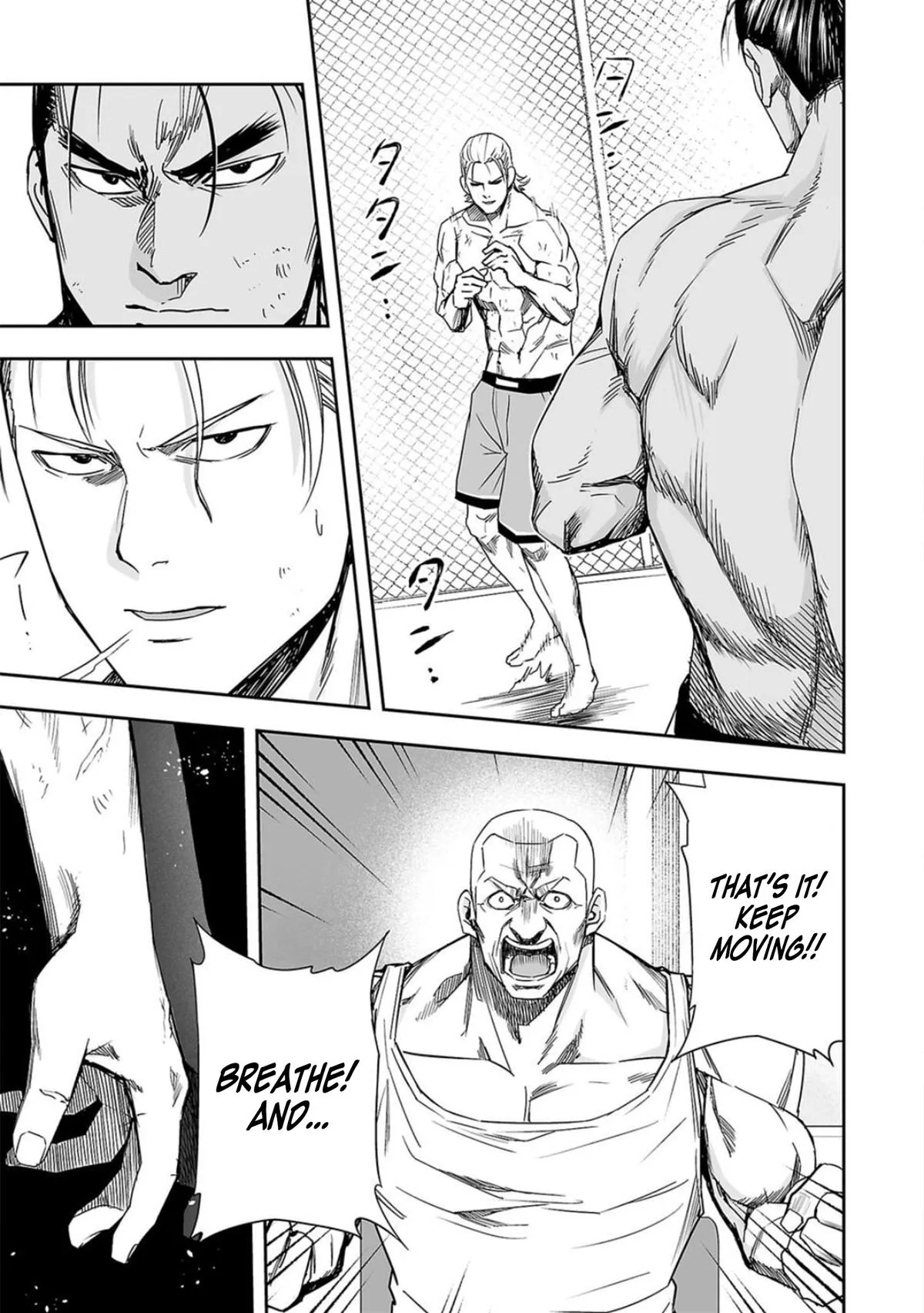 Read TSUYOSHI Manga Online