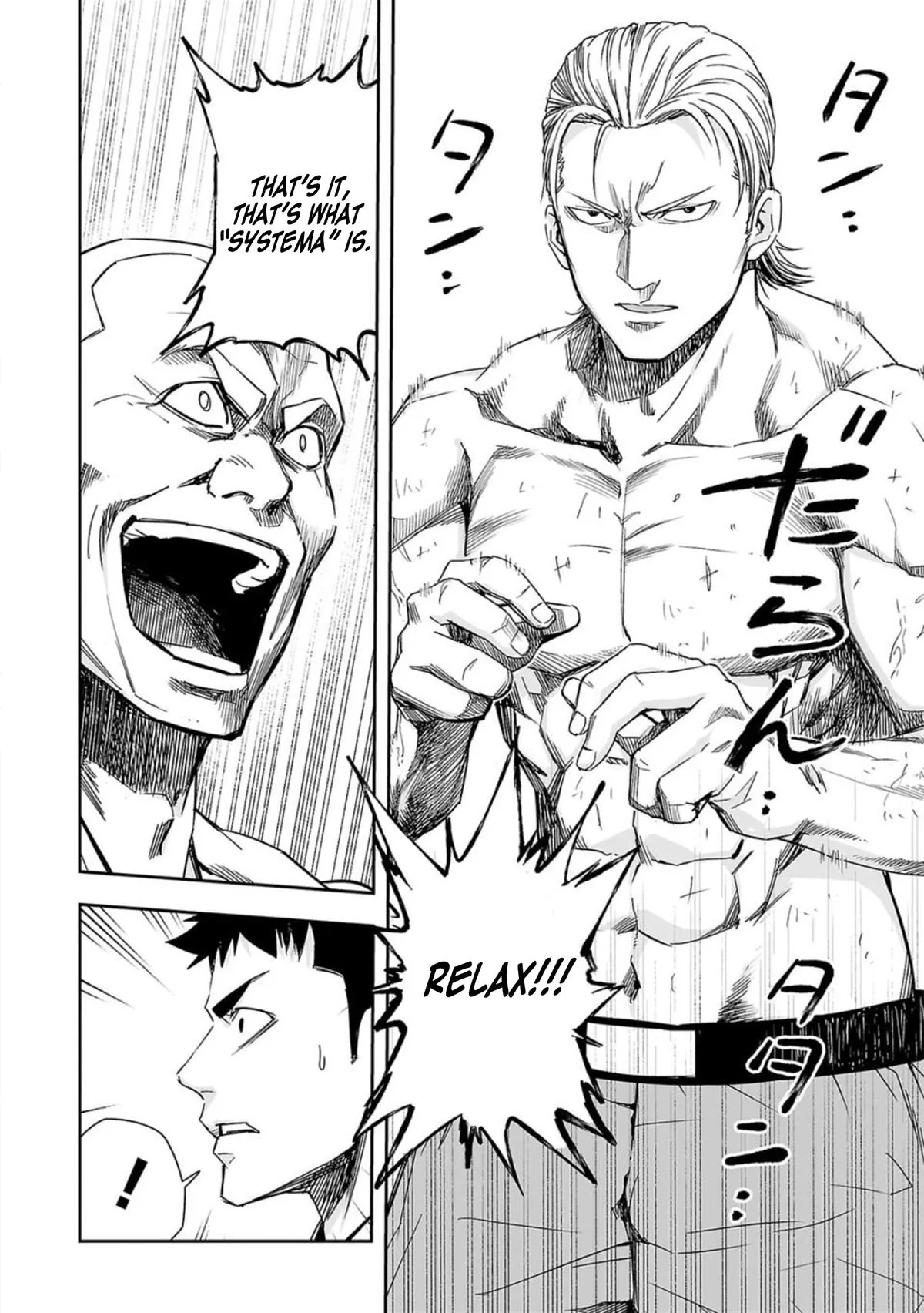 Read TSUYOSHI Manga Online