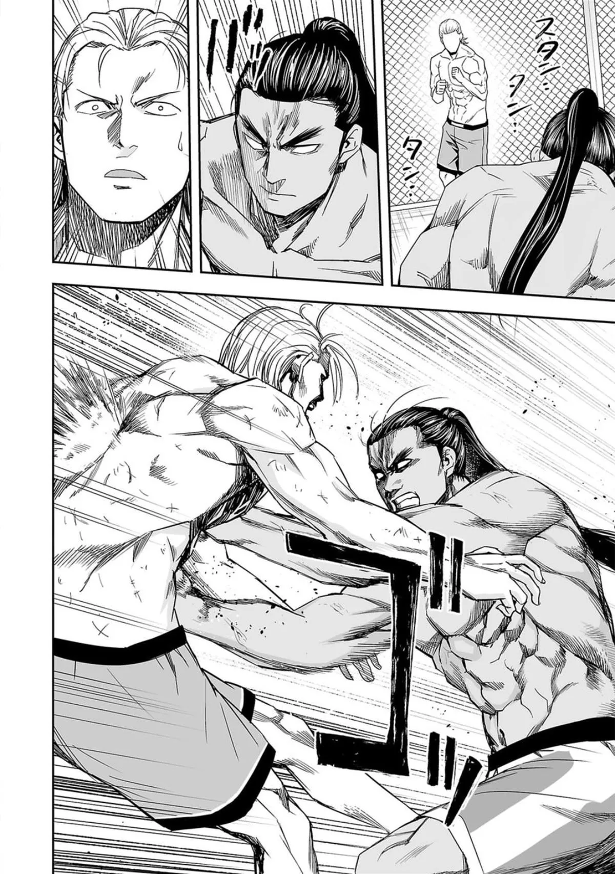 Read TSUYOSHI Manga Online