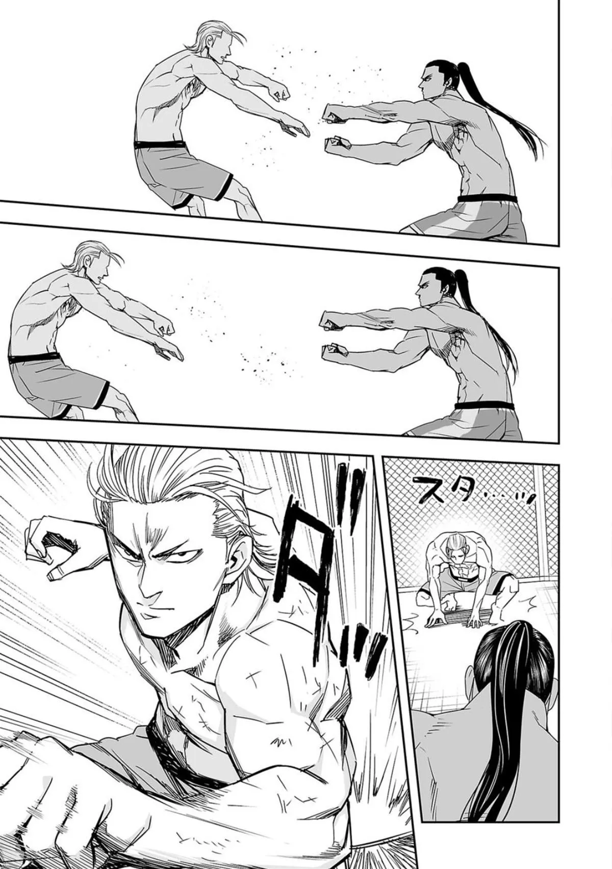 Read TSUYOSHI Manga Online