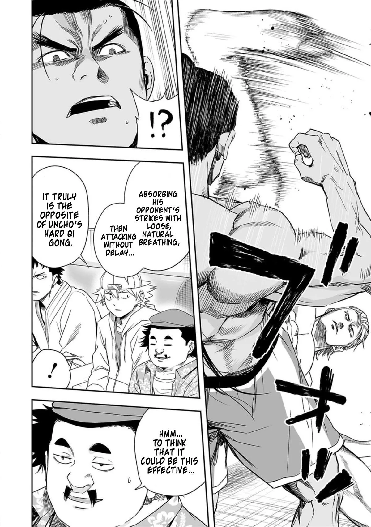 Read TSUYOSHI Manga Online