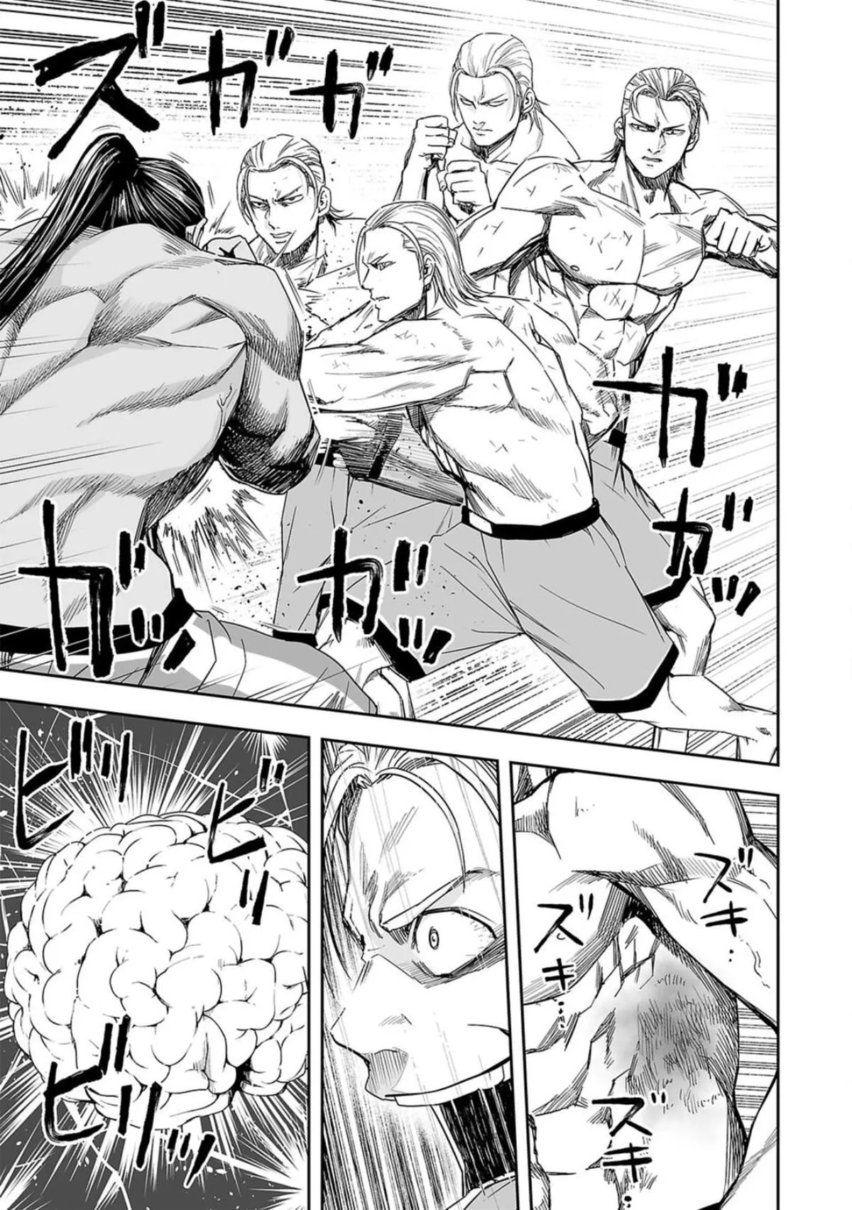 Read TSUYOSHI Manga Online