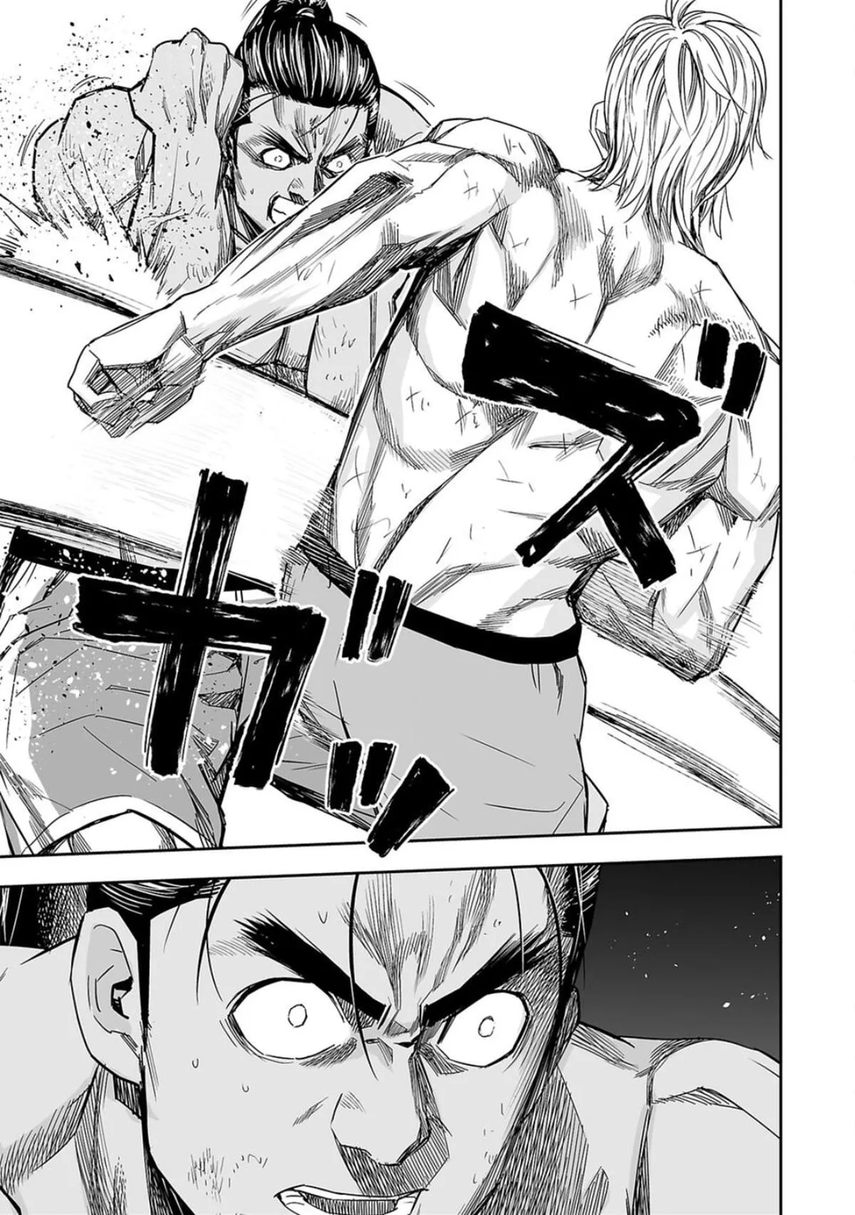Read TSUYOSHI Manga Online