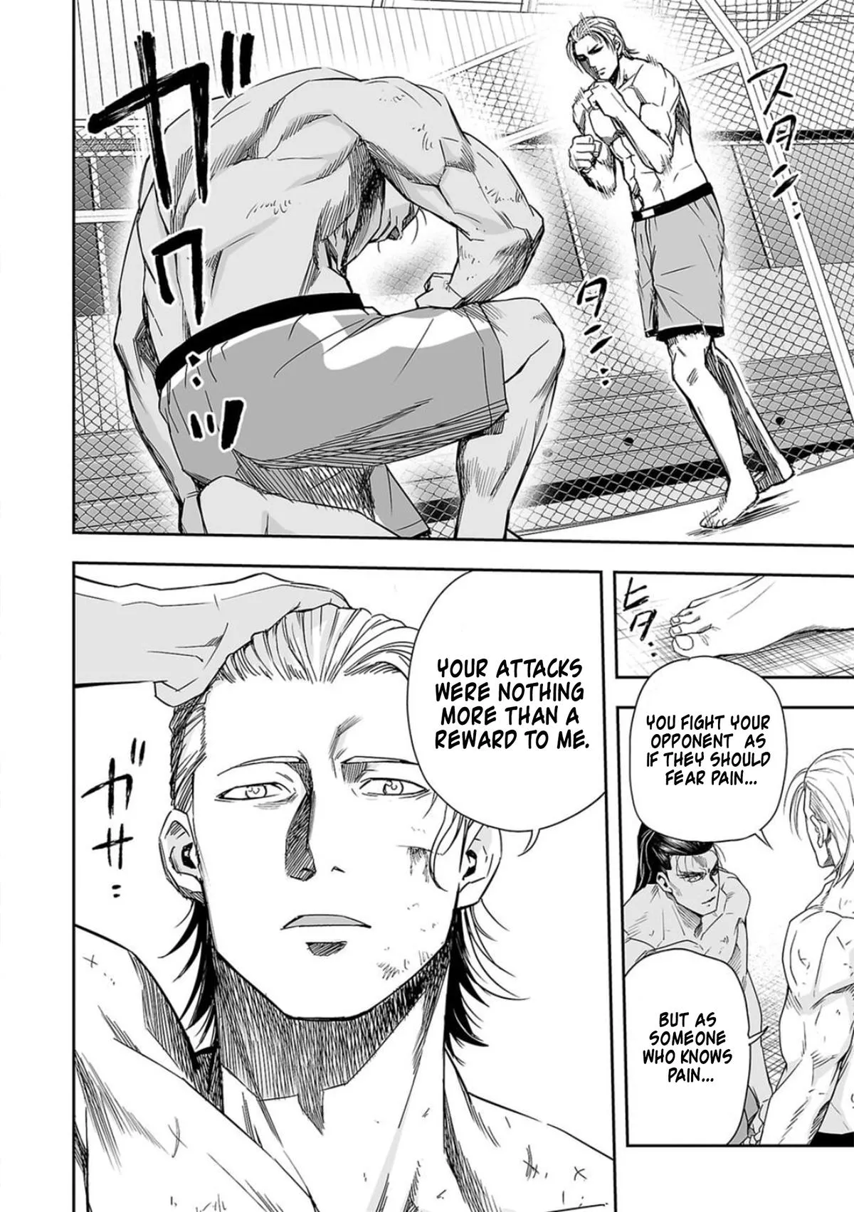 Read TSUYOSHI Manga Online