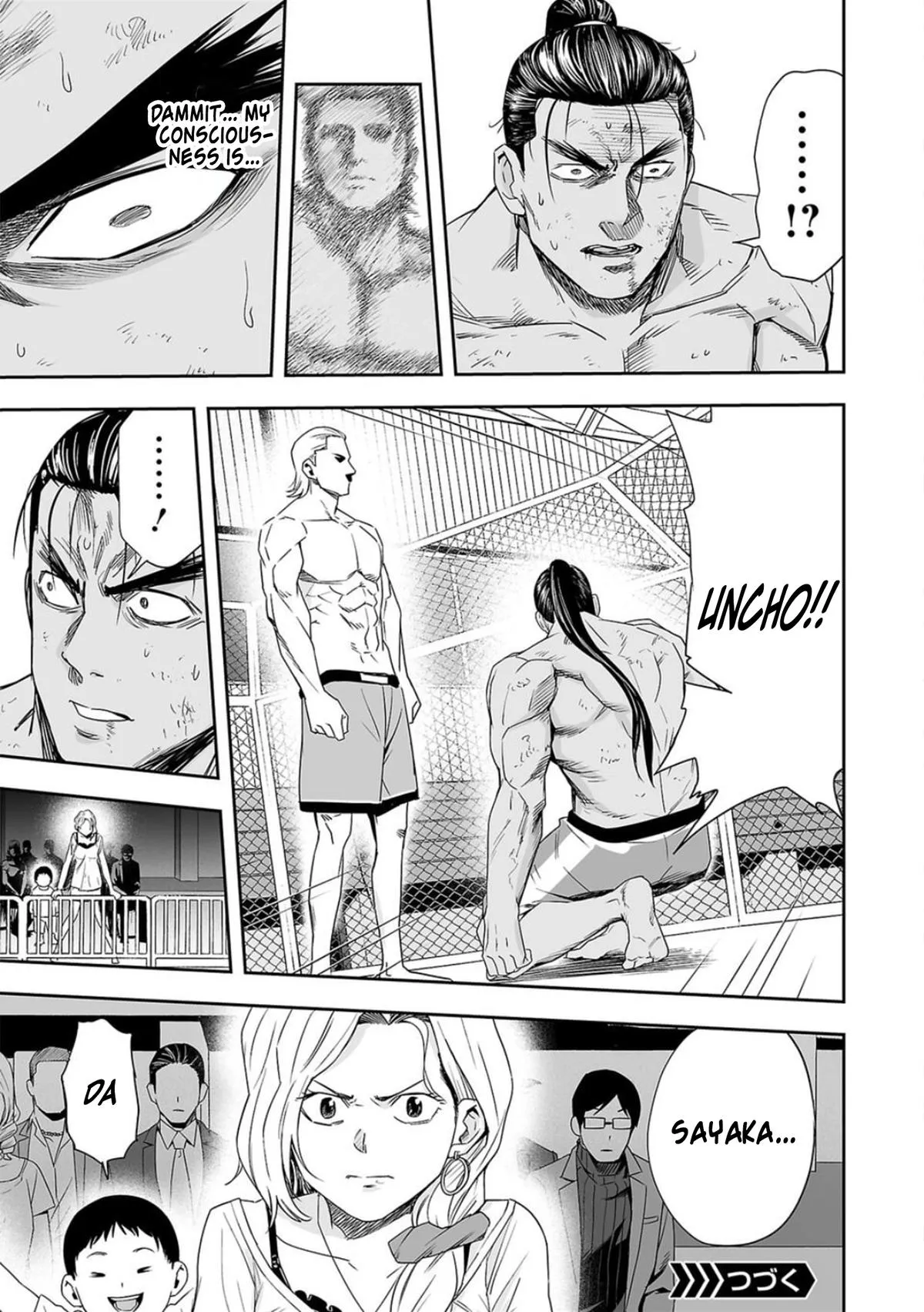 Read TSUYOSHI Manga Online