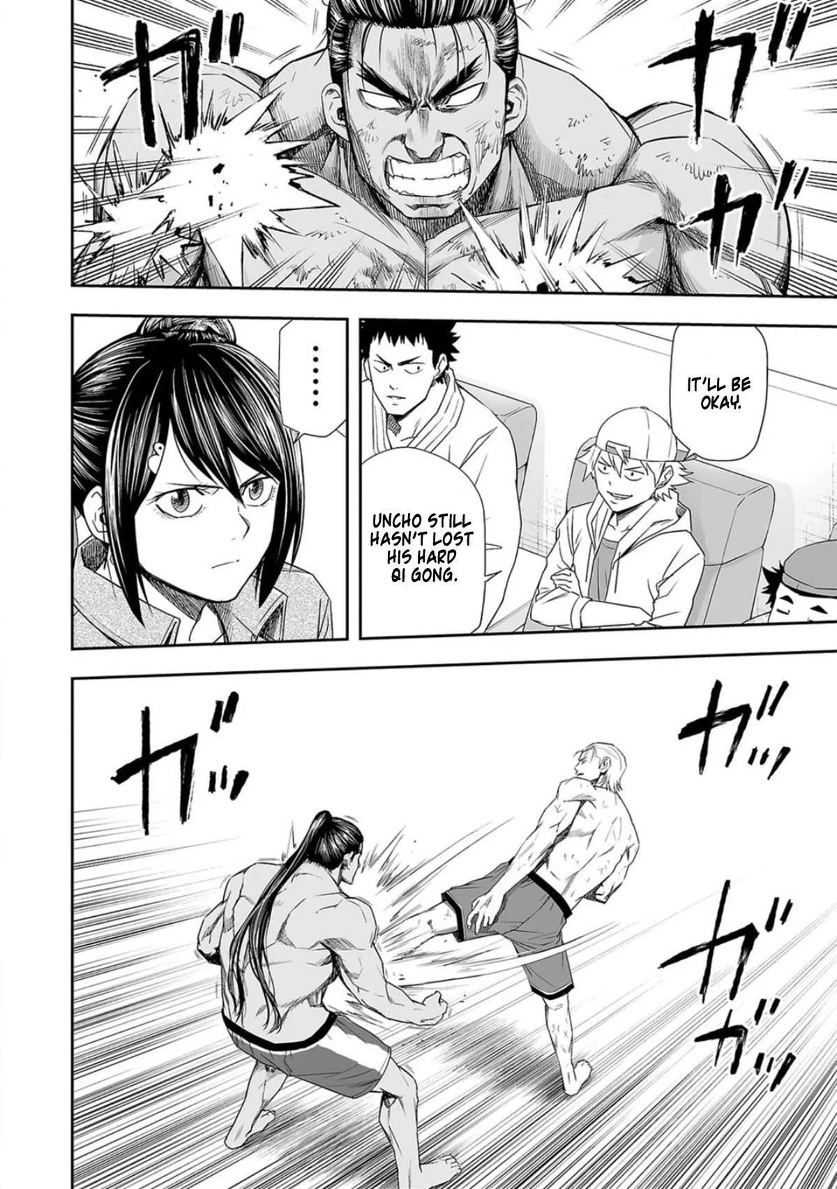 Read TSUYOSHI Manga Online
