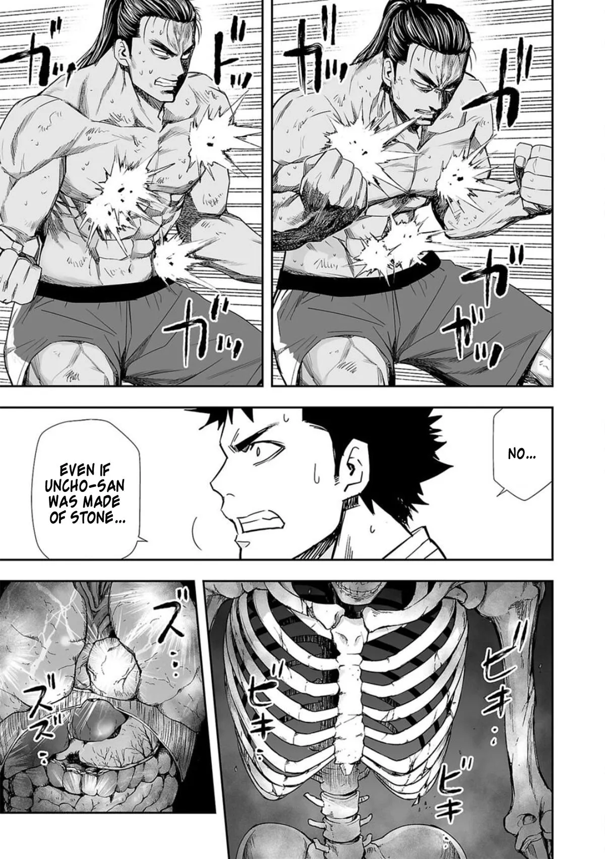 Read TSUYOSHI Manga Online