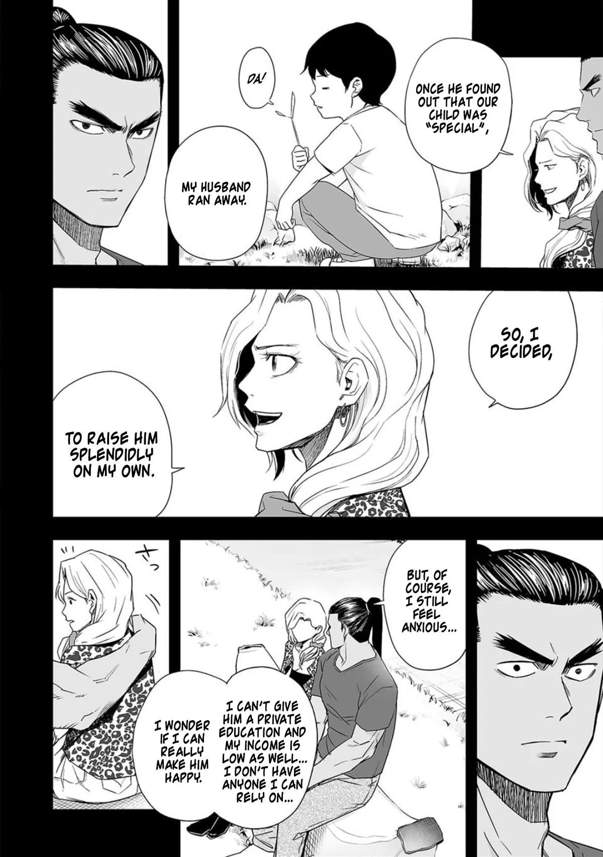 Read TSUYOSHI Manga Online