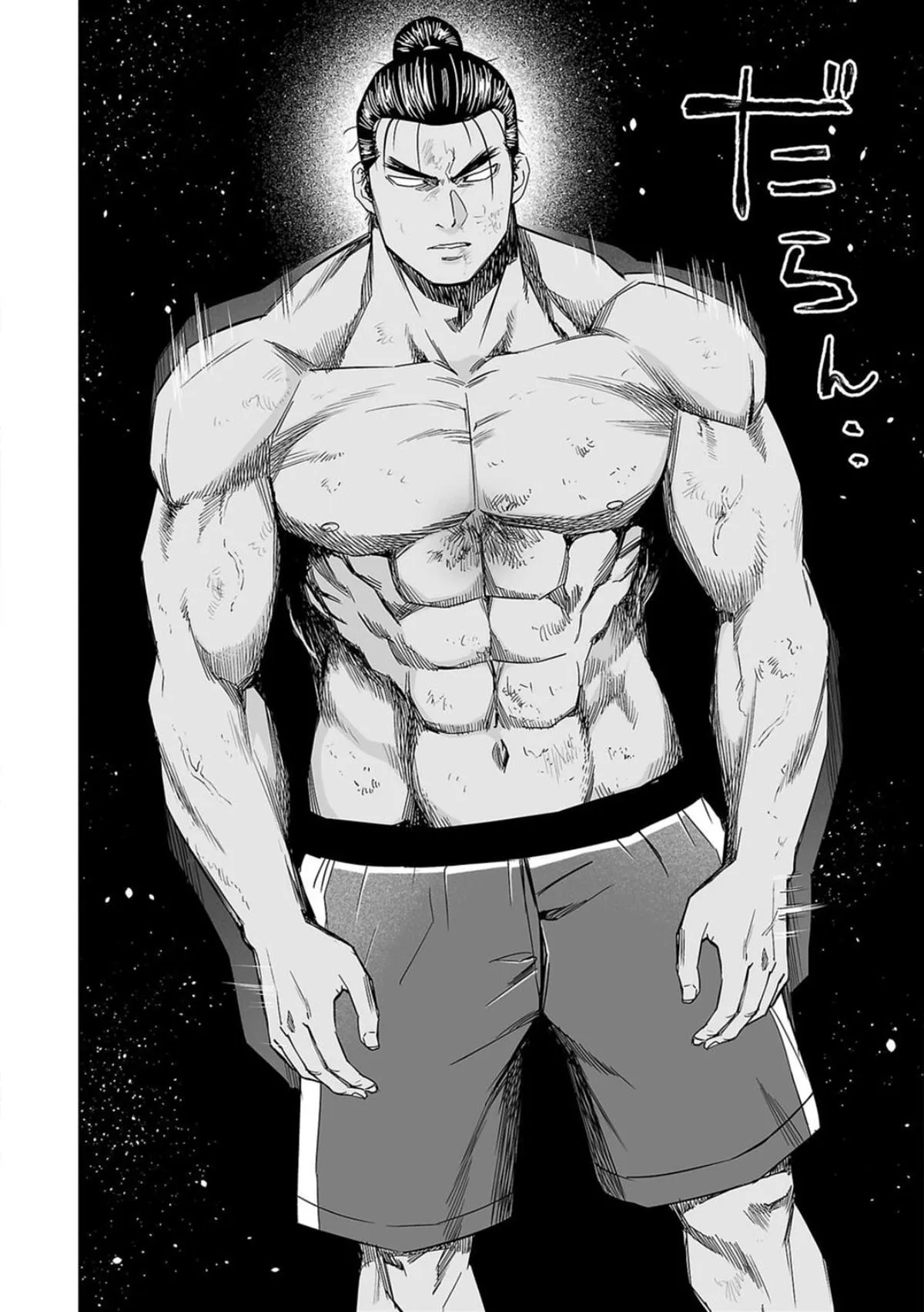Read TSUYOSHI Manga Online