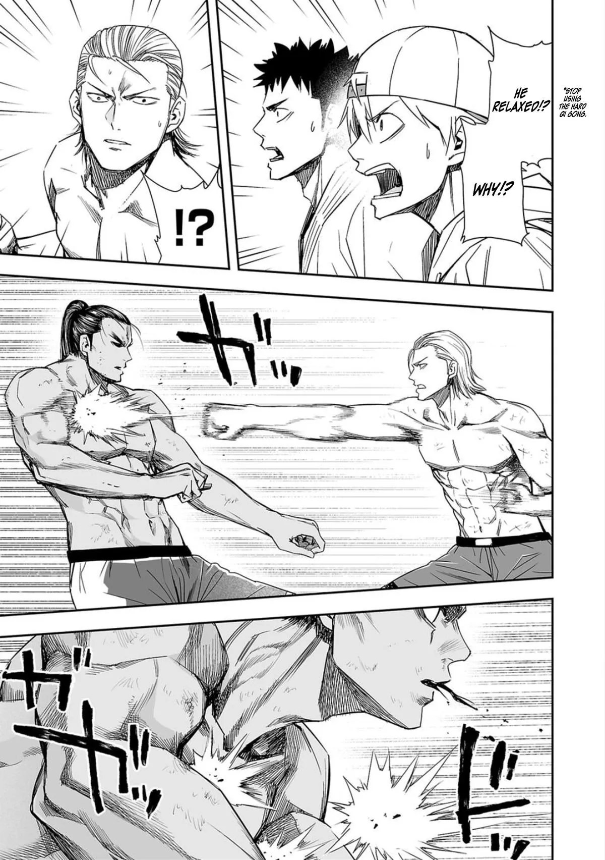 Read TSUYOSHI Manga Online