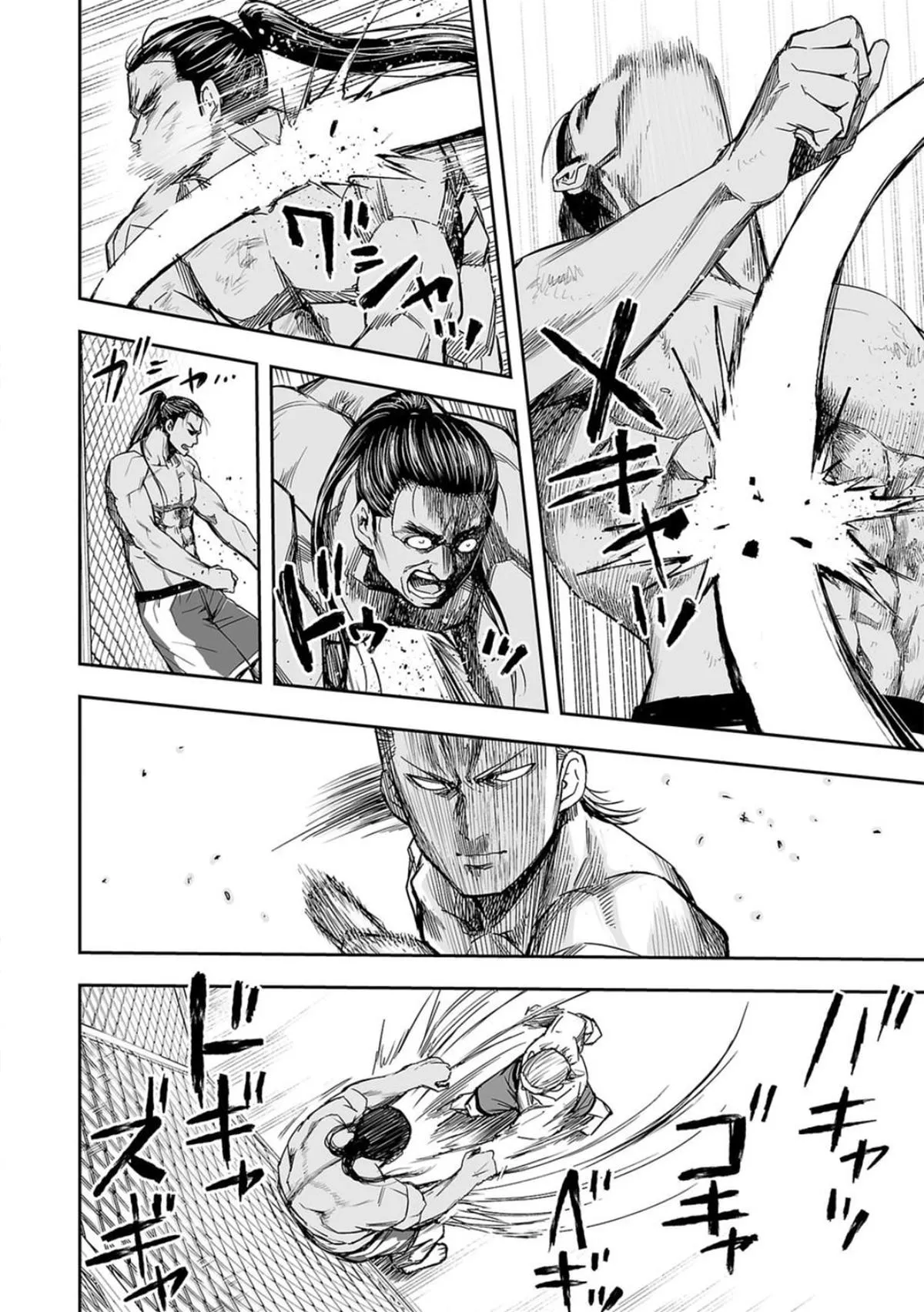 Read TSUYOSHI Manga Online