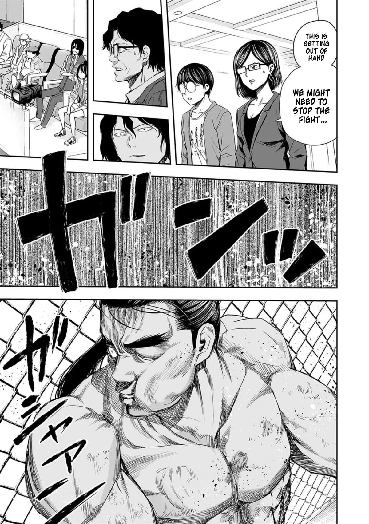 Read TSUYOSHI Manga Online