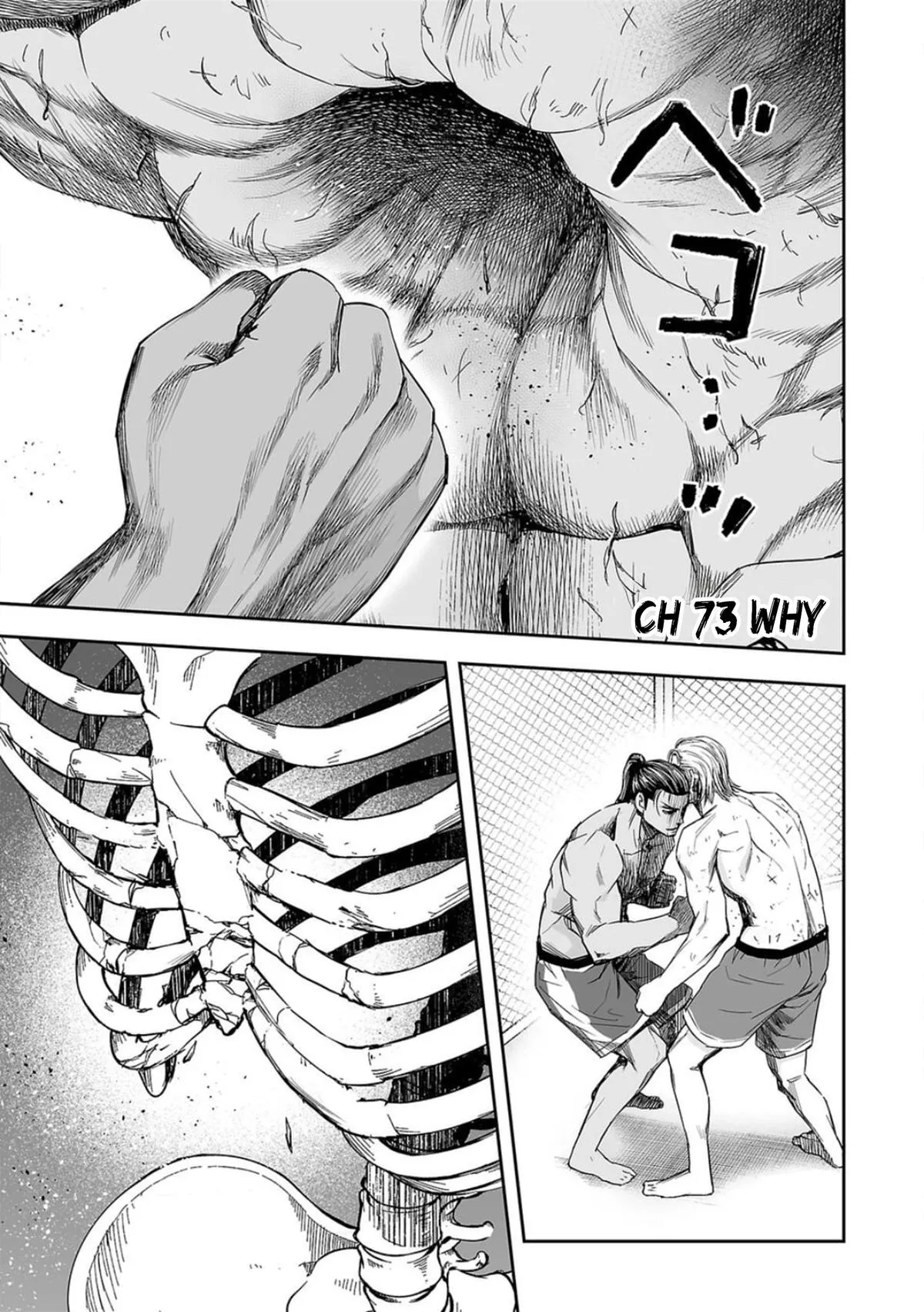 Read TSUYOSHI Manga Online