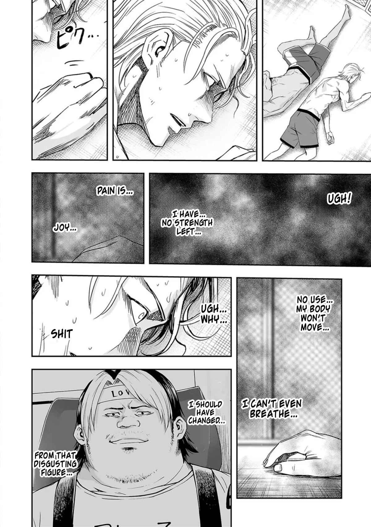 Read TSUYOSHI Manga Online