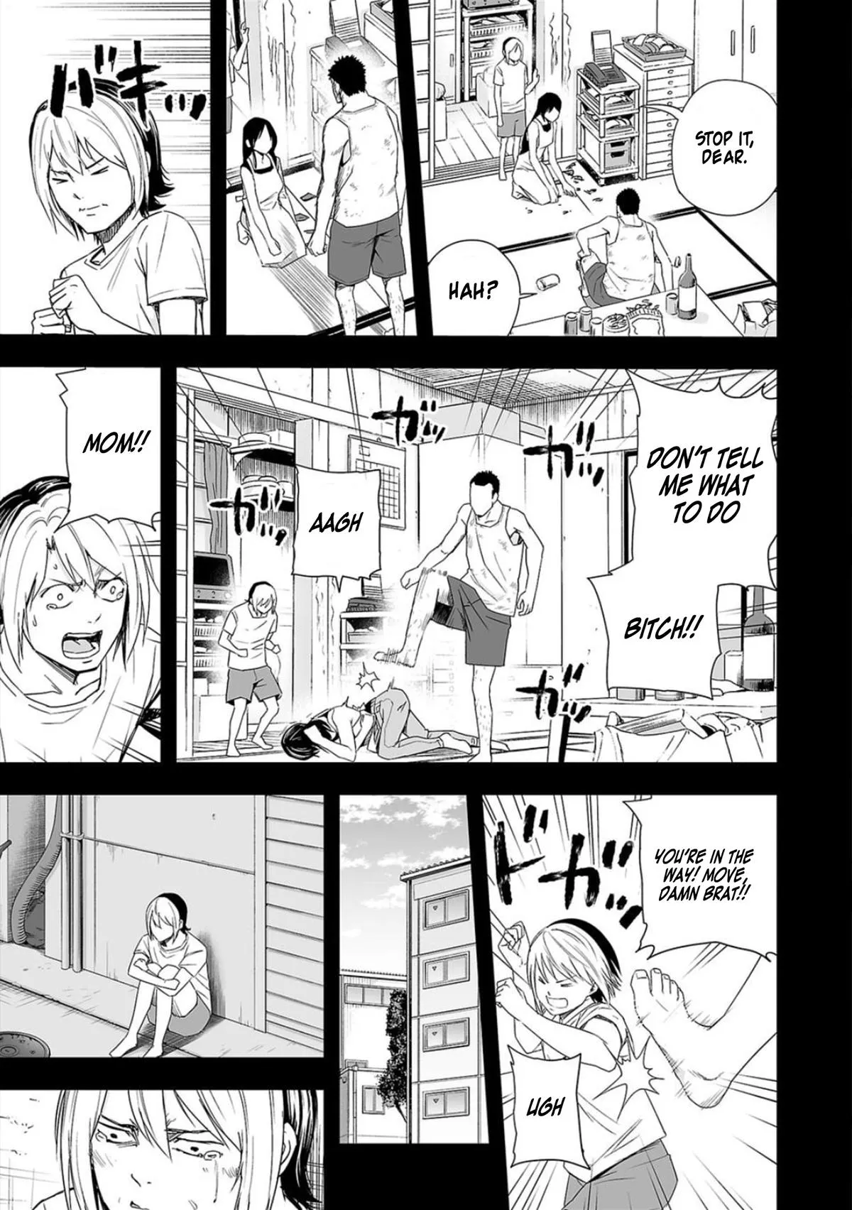 Read TSUYOSHI Manga Online