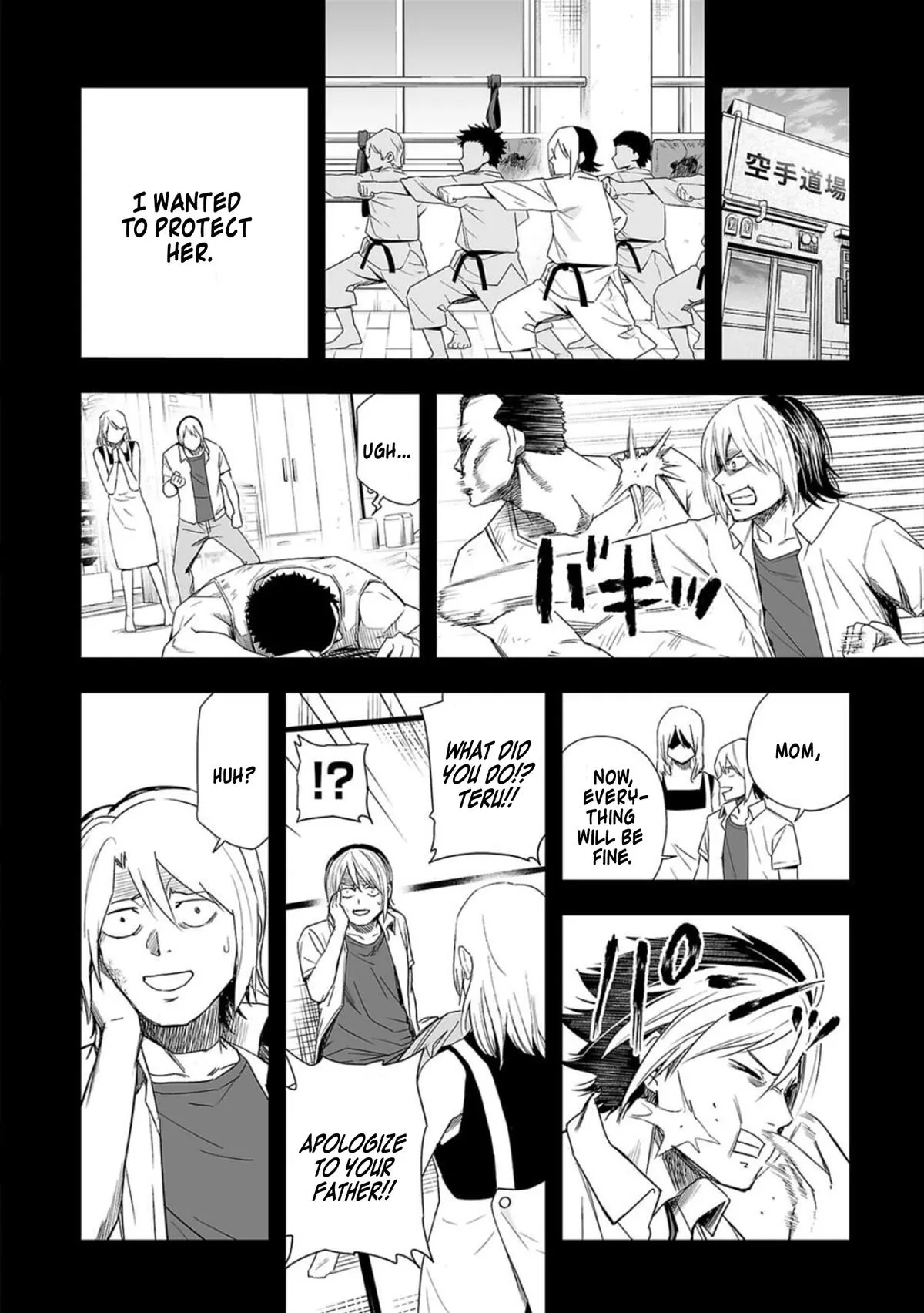 Read TSUYOSHI Manga Online