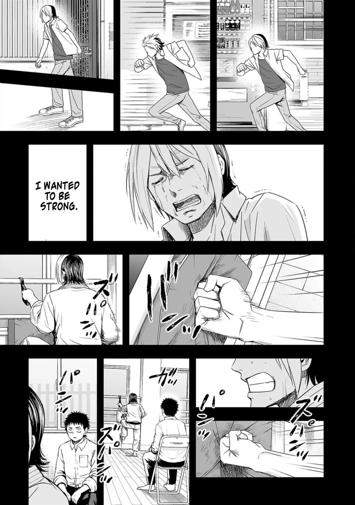 Read TSUYOSHI Manga Online