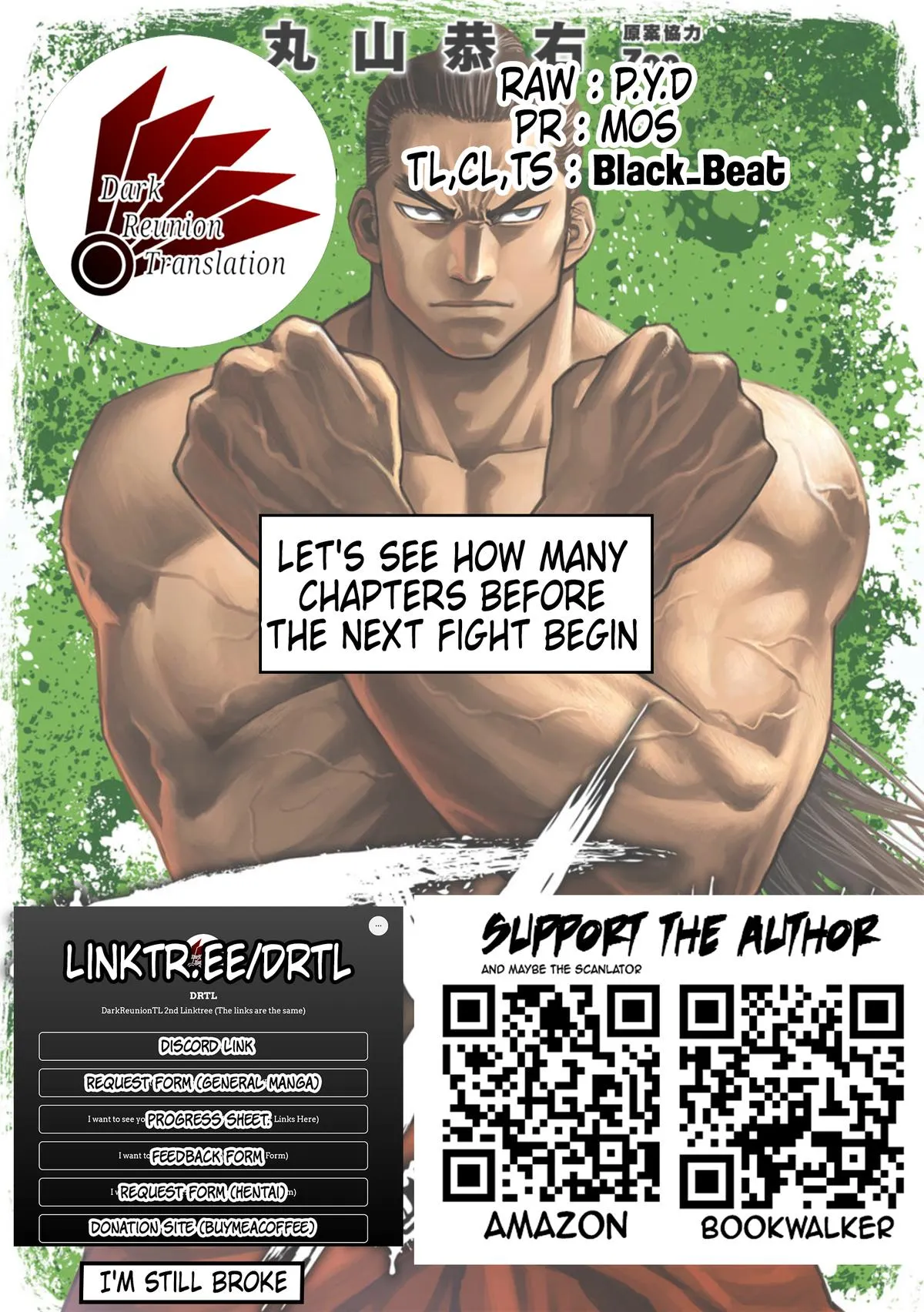 Read TSUYOSHI Manga Online