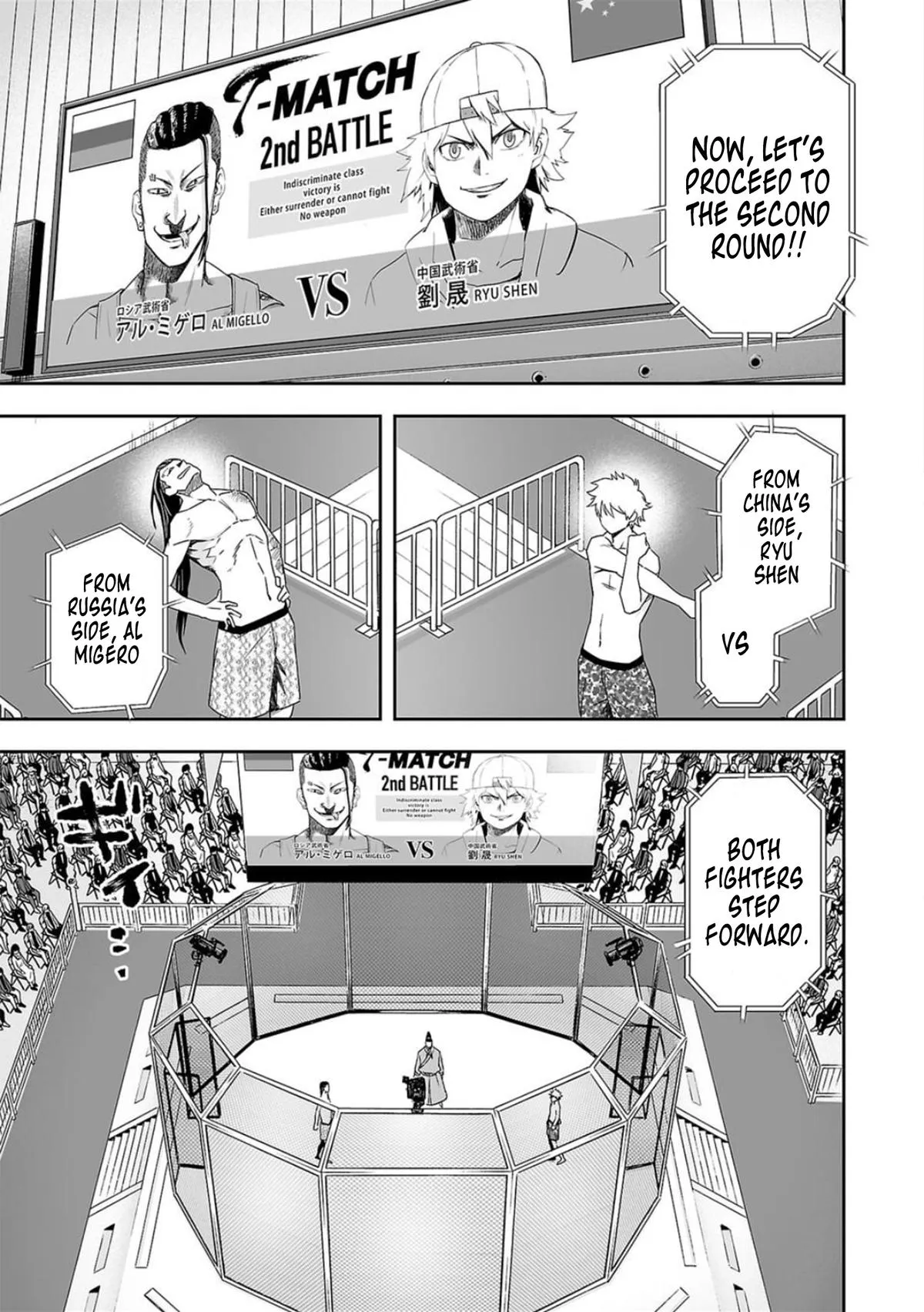 Read TSUYOSHI Manga Online