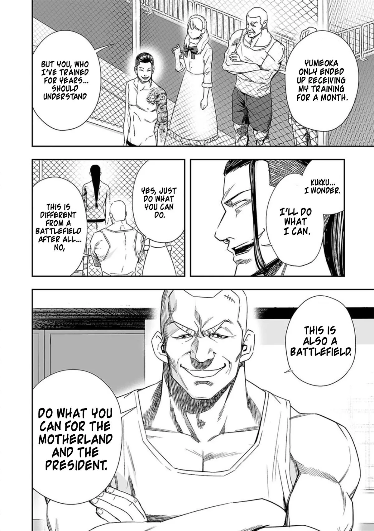 Read TSUYOSHI Manga Online