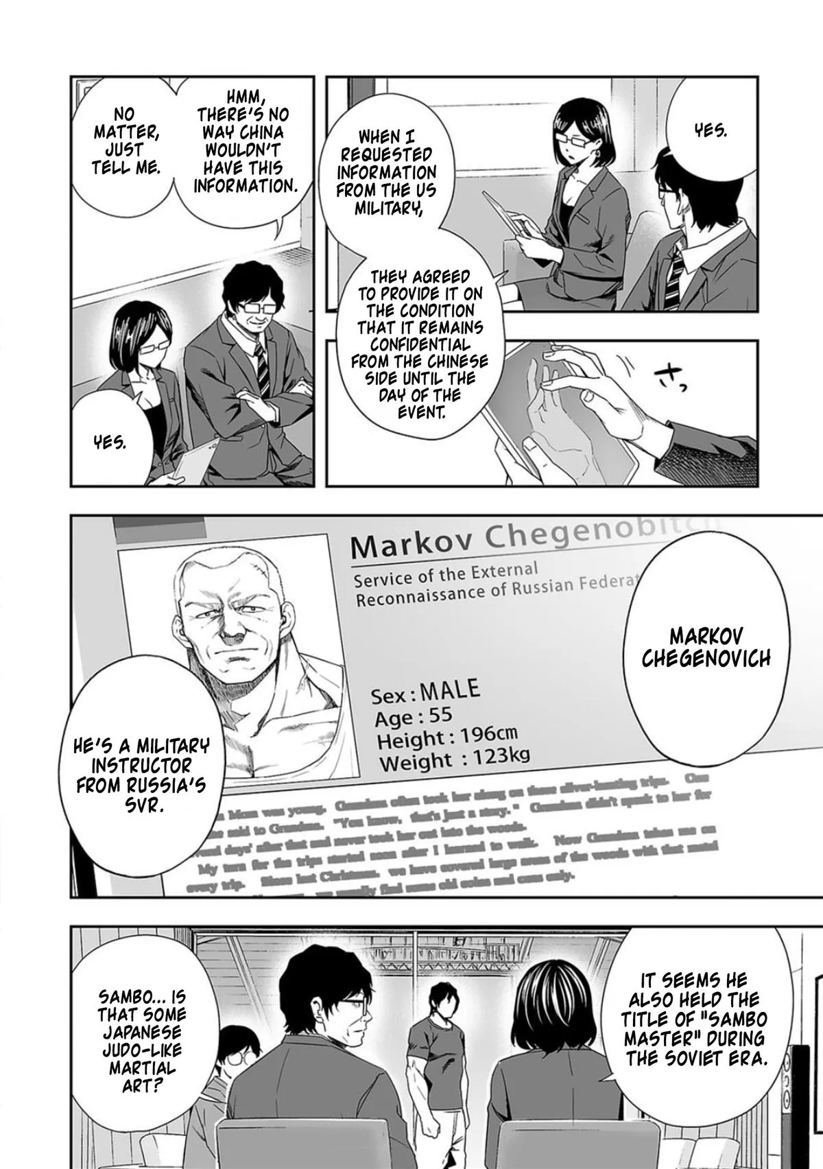 Read TSUYOSHI Manga Online