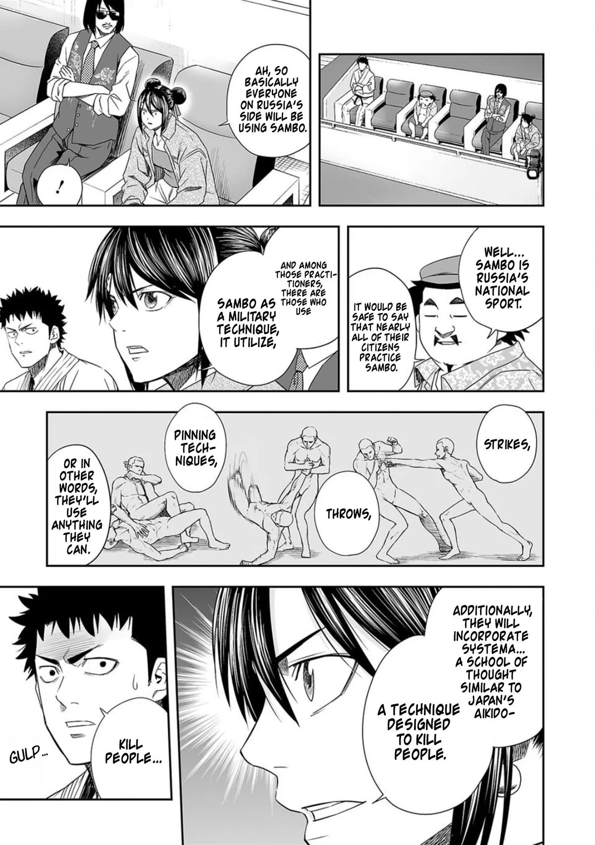 Read TSUYOSHI Manga Online