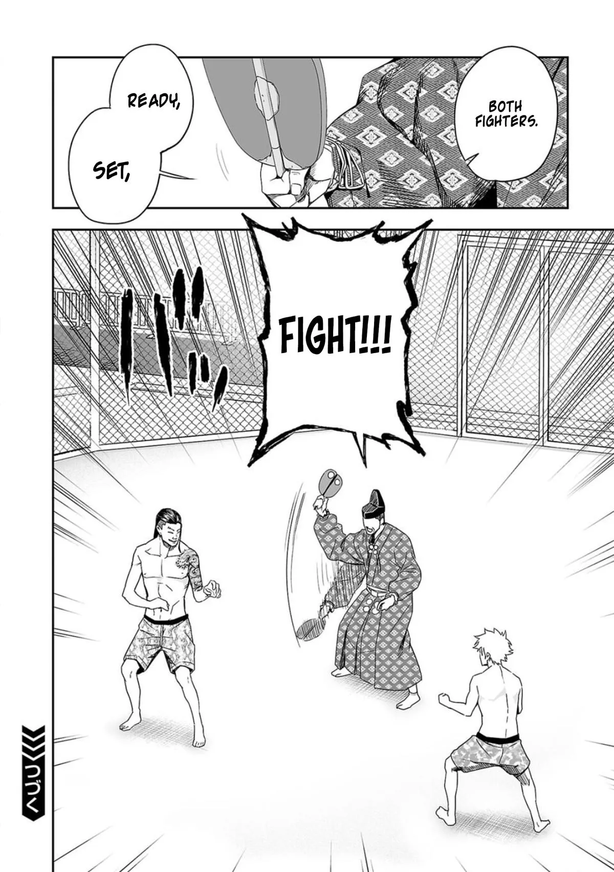 Read TSUYOSHI Manga Online