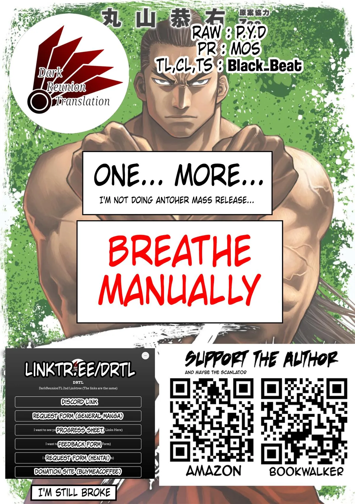 Read TSUYOSHI Manga Online