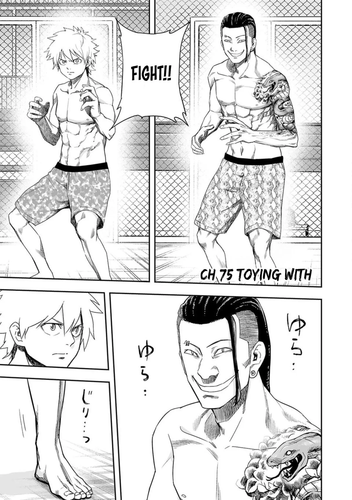 Read TSUYOSHI Manga Online