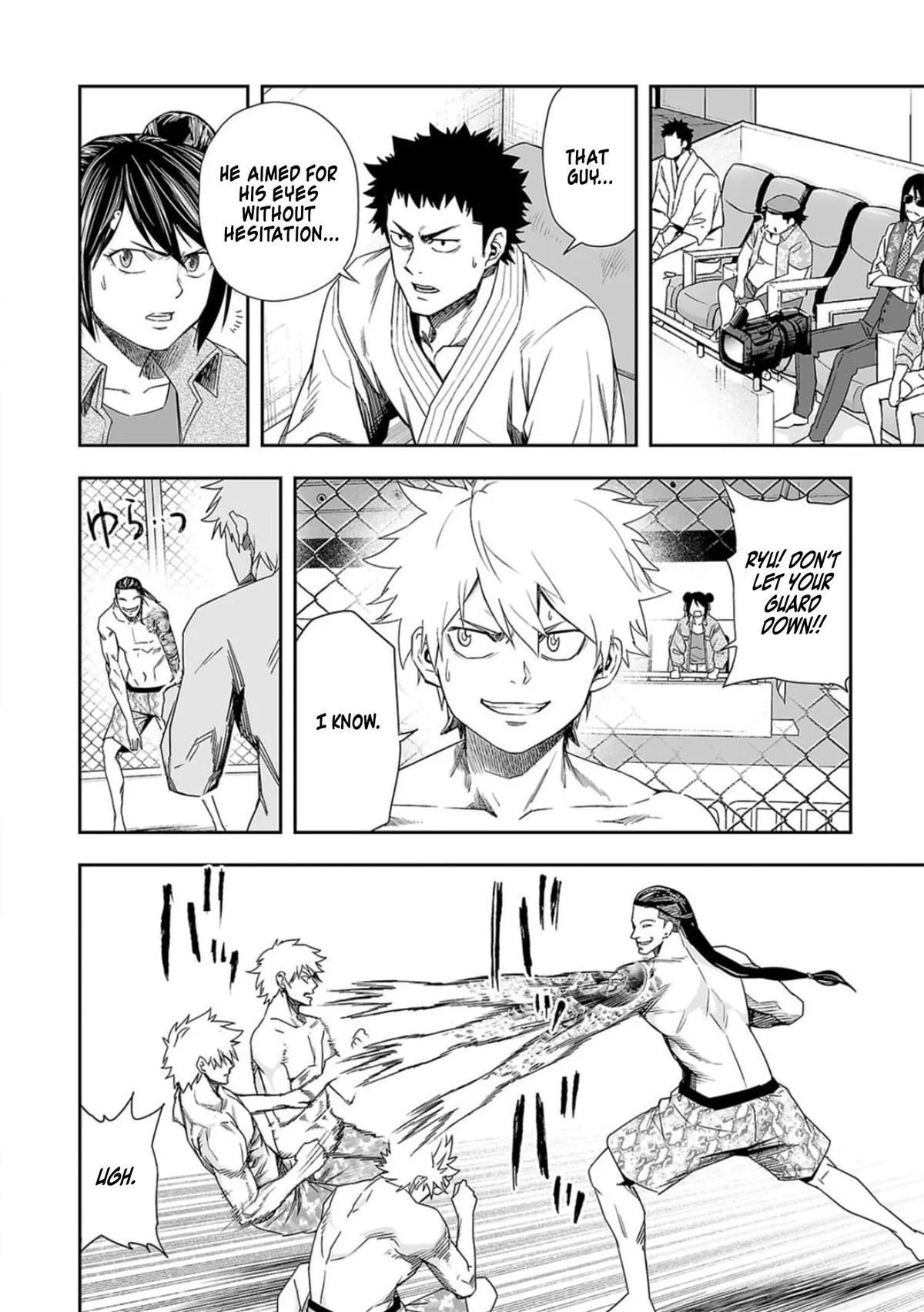Read TSUYOSHI Manga Online