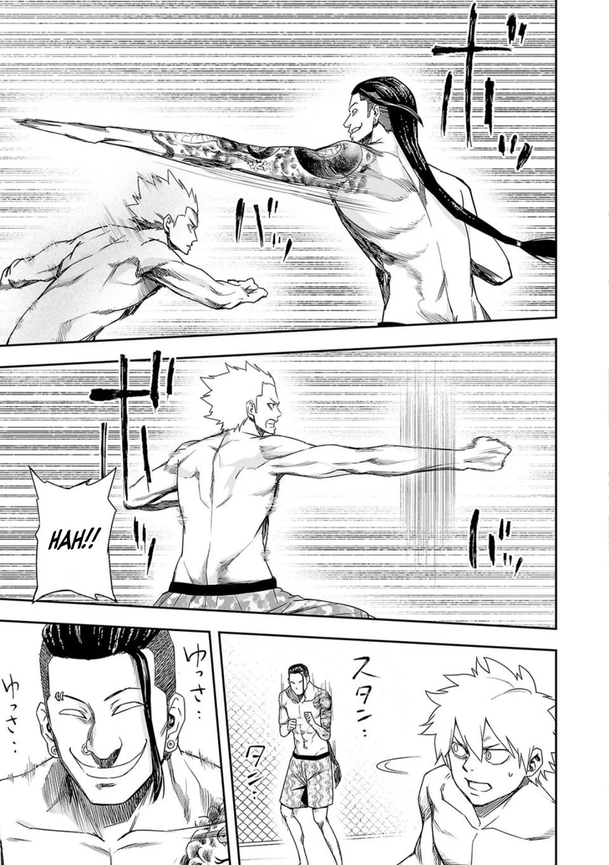 Read TSUYOSHI Manga Online