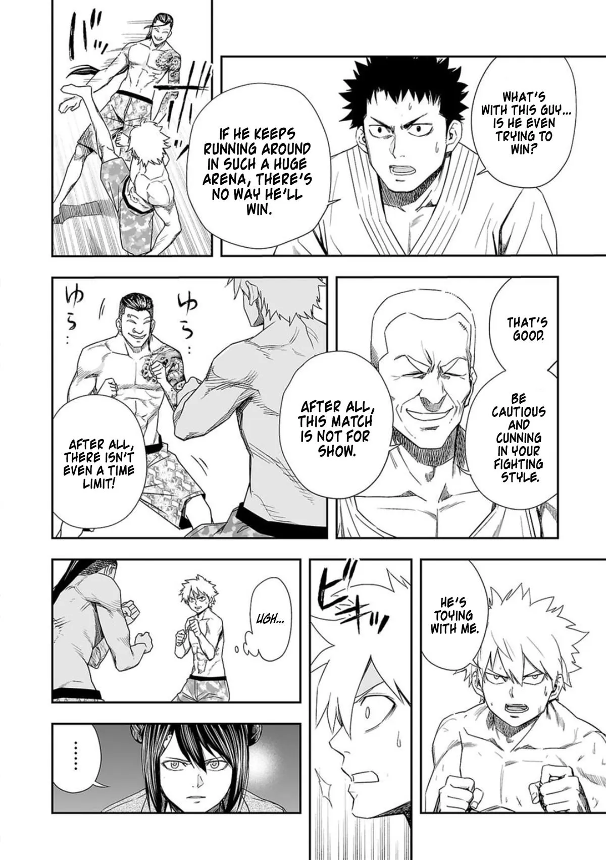 Read TSUYOSHI Manga Online