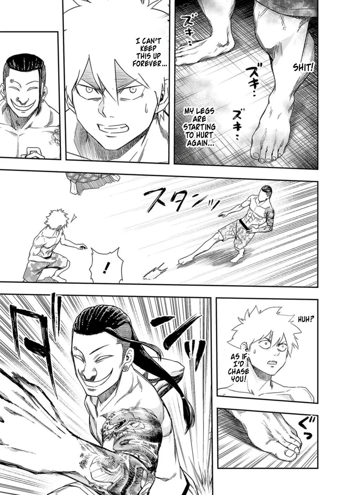 Read TSUYOSHI Manga Online
