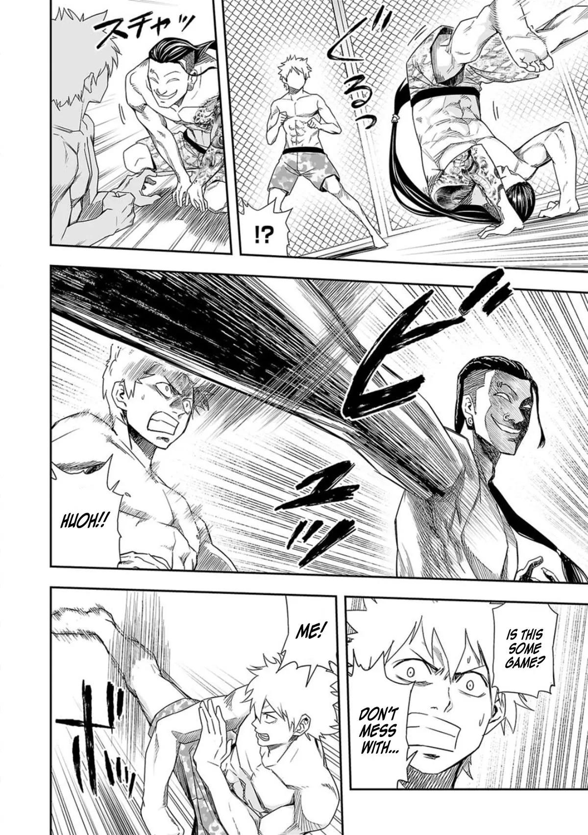 Read TSUYOSHI Manga Online