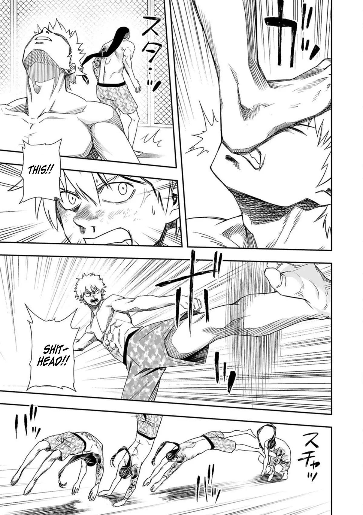 Read TSUYOSHI Manga Online