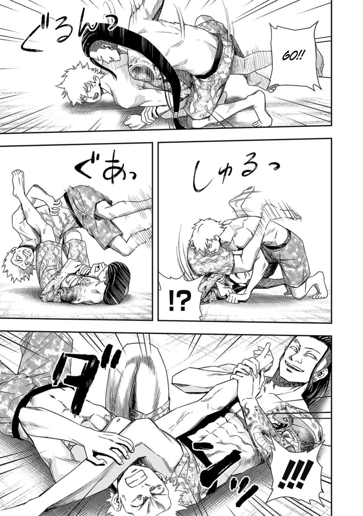 Read TSUYOSHI Manga Online