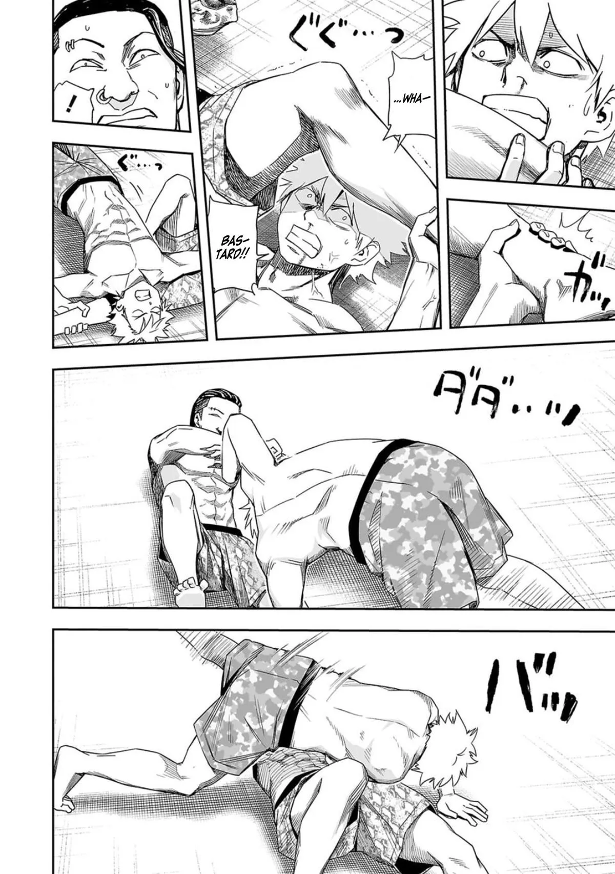 Read TSUYOSHI Manga Online